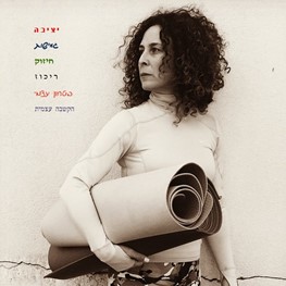 דנה